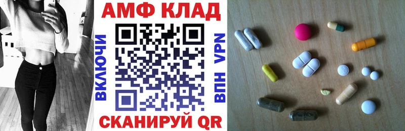 АМФ Premium Анадырь