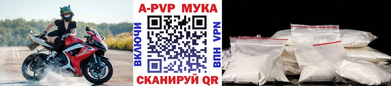 A PVP Соль  darknet как зайти  Анадырь  наркотики 