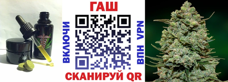 Cannafood конопля  купить наркотики сайты  Анадырь 