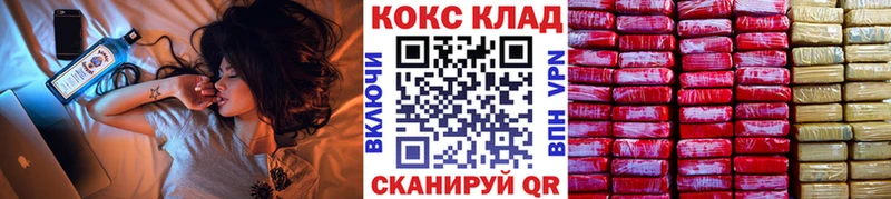 ссылка на мегу ССЫЛКА что такое наркотик Анадырь Кокаин VHQ