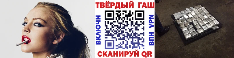 ГАШ Premium Анадырь
