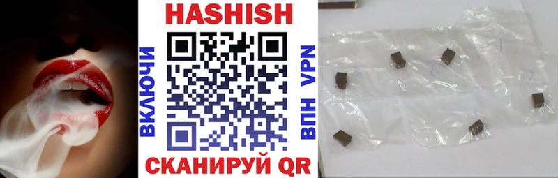 Гашиш hashish  купить наркоту  Анадырь 
