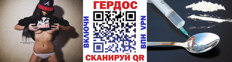 хочу наркоту  Анадырь  Героин гречка 