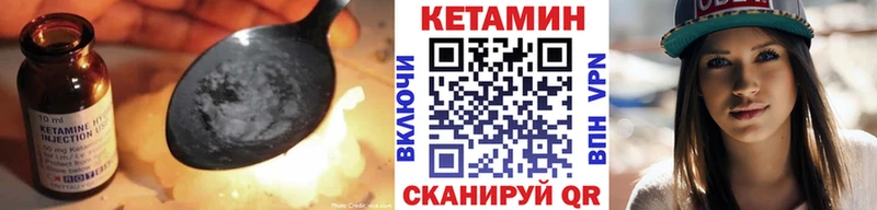 купить  сайты  Анадырь  КЕТАМИН VHQ 