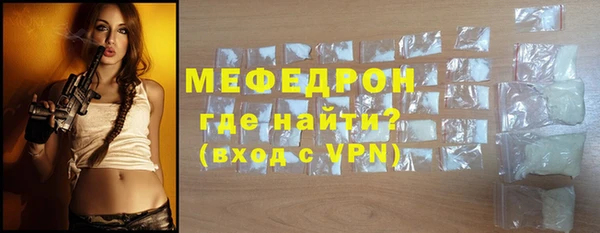 мяу мяу мука Абдулино