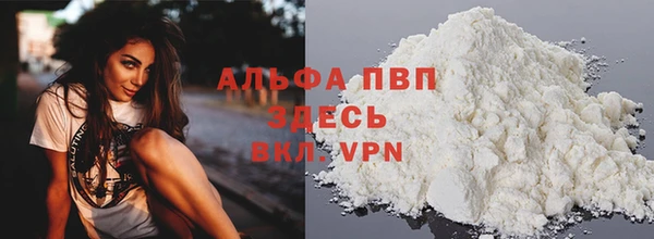 кокаин премиум Абинск