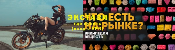 меф VHQ Абаза