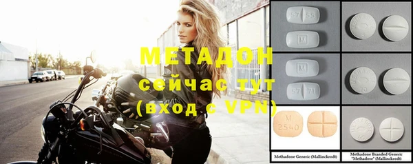 меф VHQ Абаза