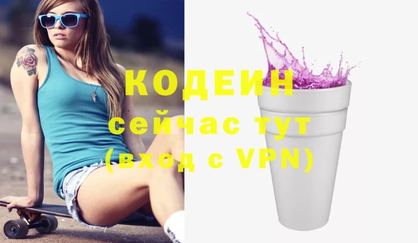 мяу мяу мука Абдулино