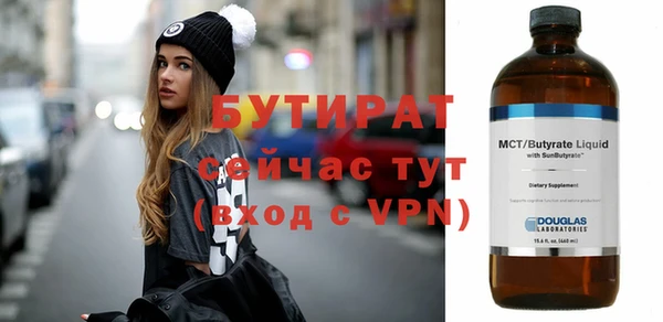 мдпв Сатка