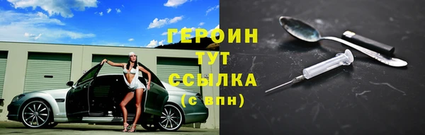 синтетический гашиш Саяногорск