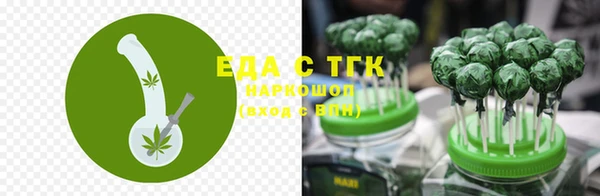 синтетический гашиш Саяногорск