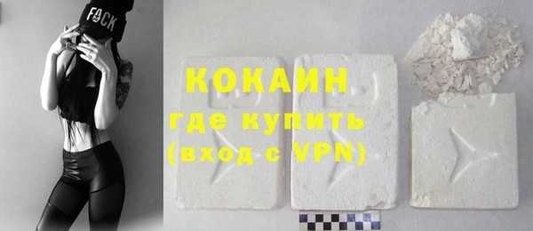 кокаин премиум Абинск