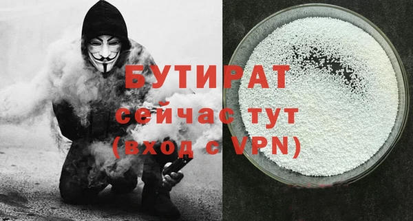 кокаин премиум Абинск
