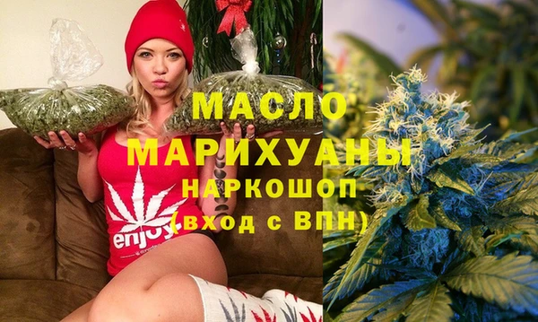синтетический гашиш Саяногорск