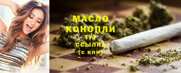 синтетический гашиш Саяногорск