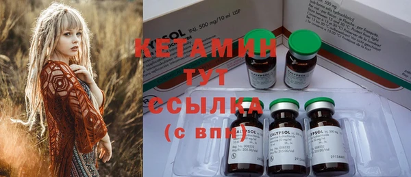 кокаин премиум Абинск