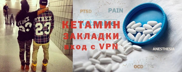меф VHQ Абаза