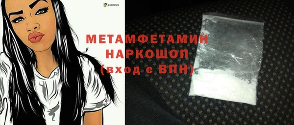 кокаин премиум Абинск