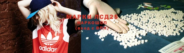синтетический гашиш Саяногорск
