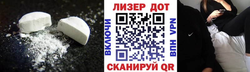 Лсд 25 экстази кислота  купить наркотики цена  Анадырь 