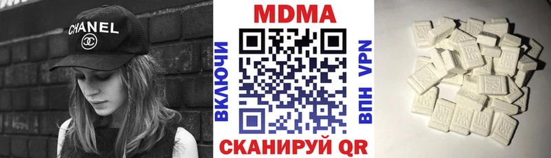 MDMA кристаллы  Анадырь 