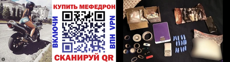 хочу   Анадырь  Мефедрон 4 MMC 