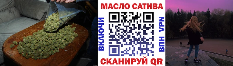 omg маркетплейс  где можно купить наркотик  Анадырь  darknet официальный сайт  ТГК гашишное масло 